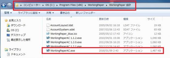 2-11 初めて使う方.JPG